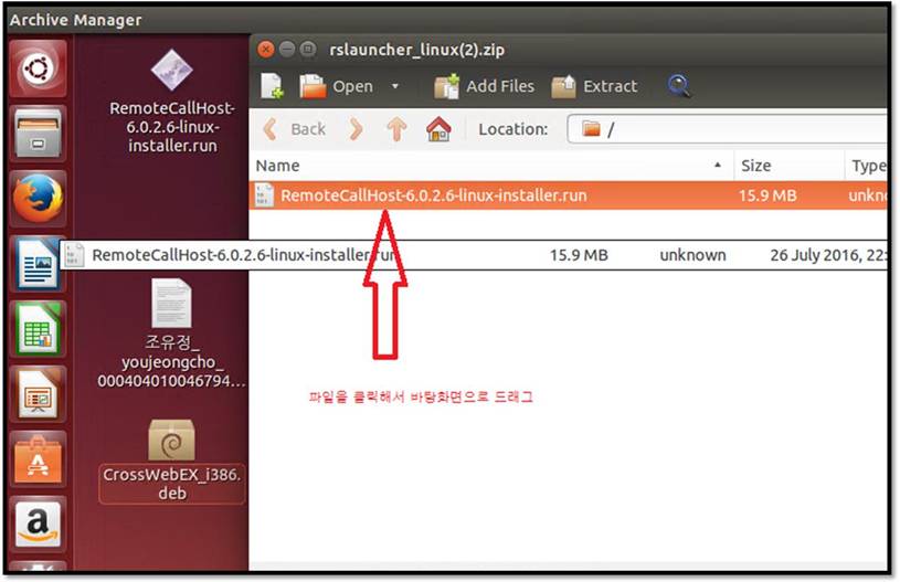 linux-4.png