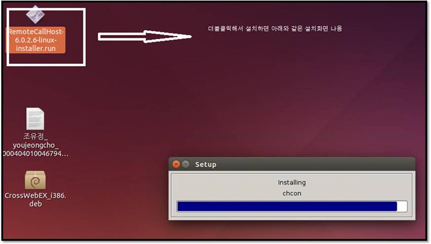 linux-5.png
